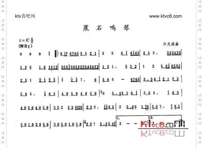 焦石鸣琴