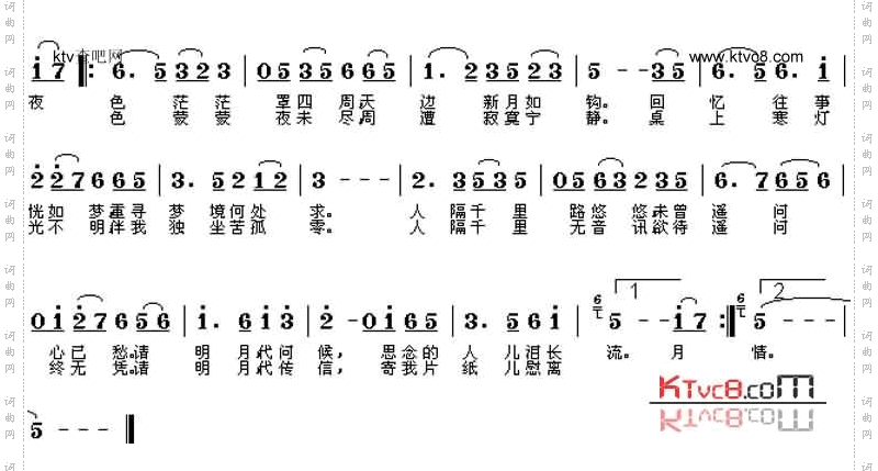 明月千里寄相思