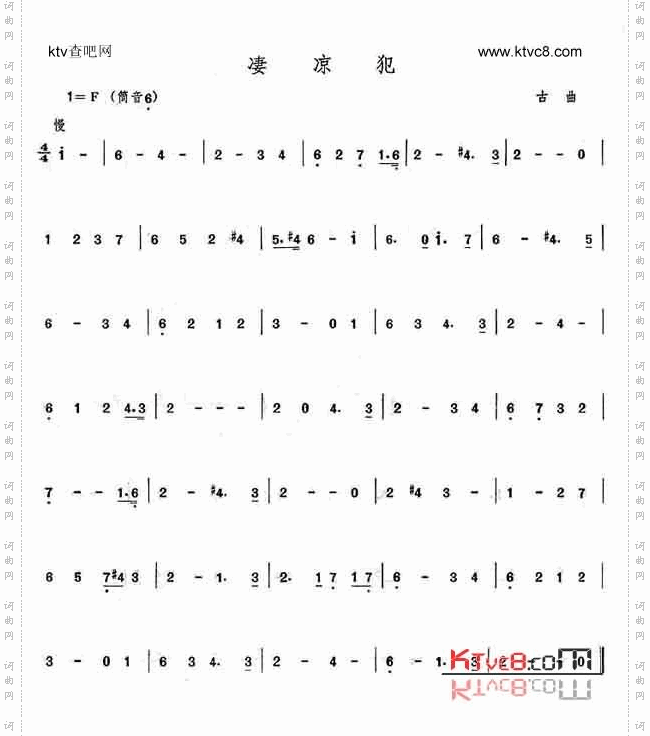 人吹彩箫去