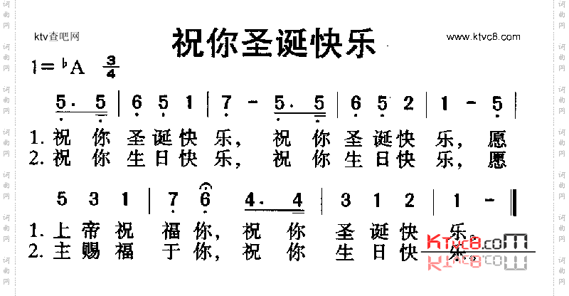 祝你圣诞快乐