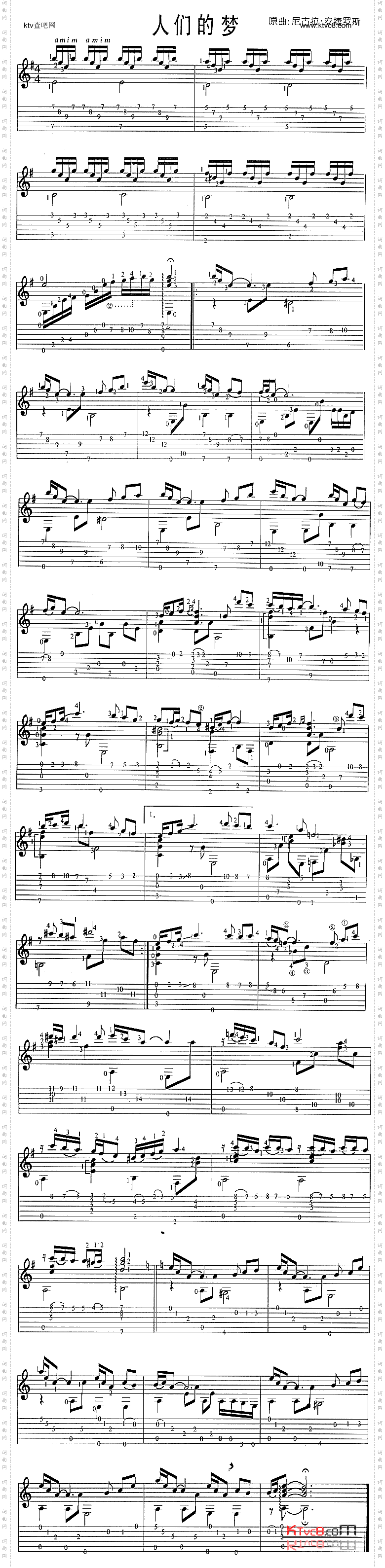 人们的梦_独奏曲