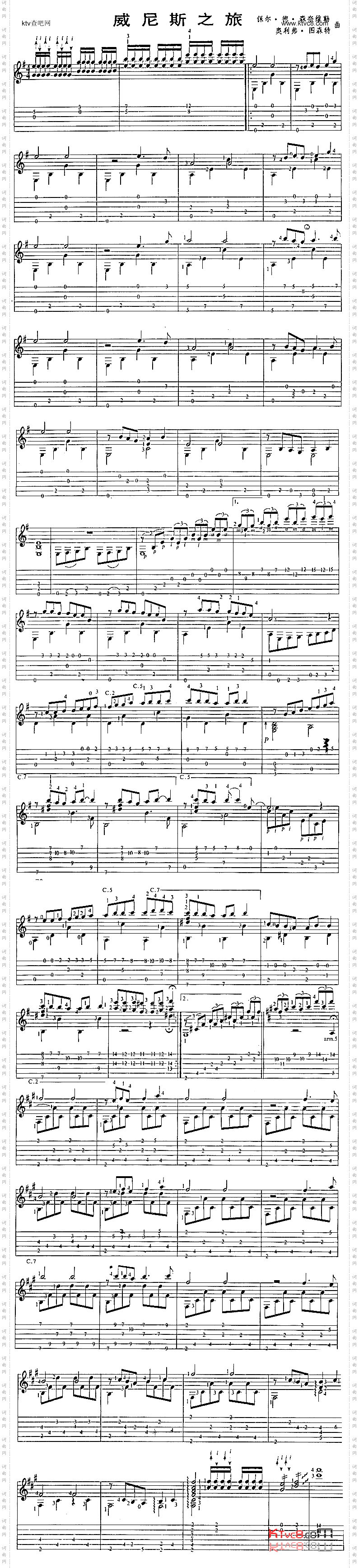 威尼斯之旅_独奏曲