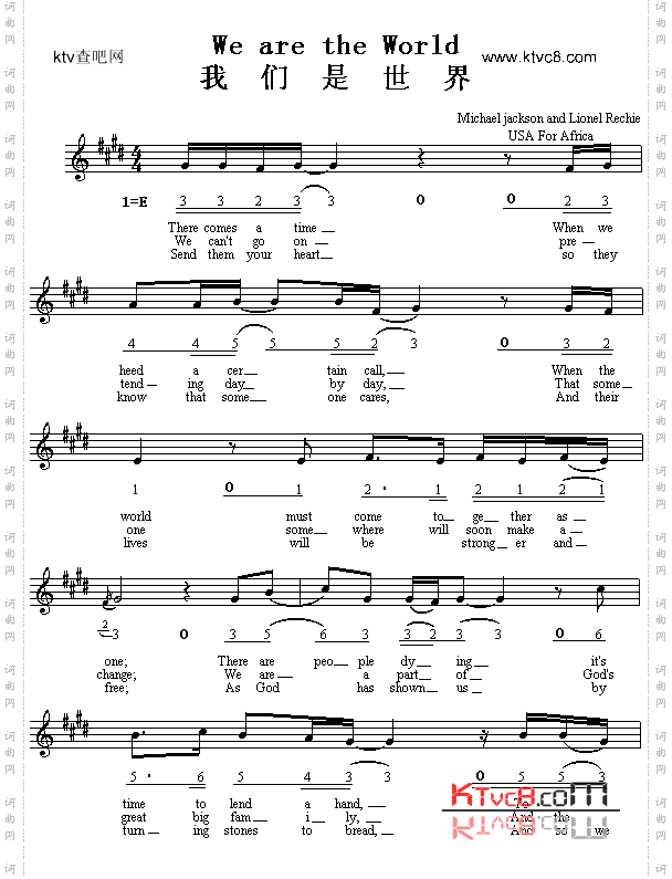 我们是世界_美、英文歌