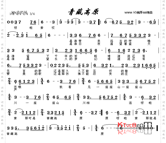 青藏高原_电视连续剧《天路》片头曲