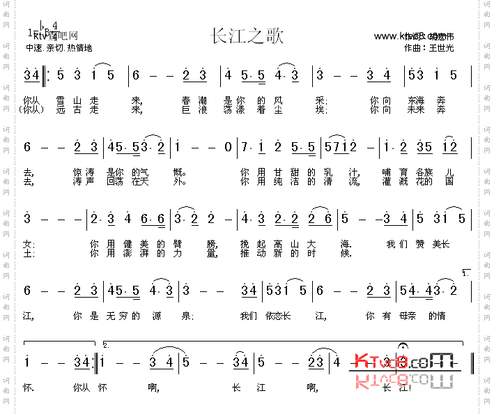 长江之歌_《话说长江》主题曲