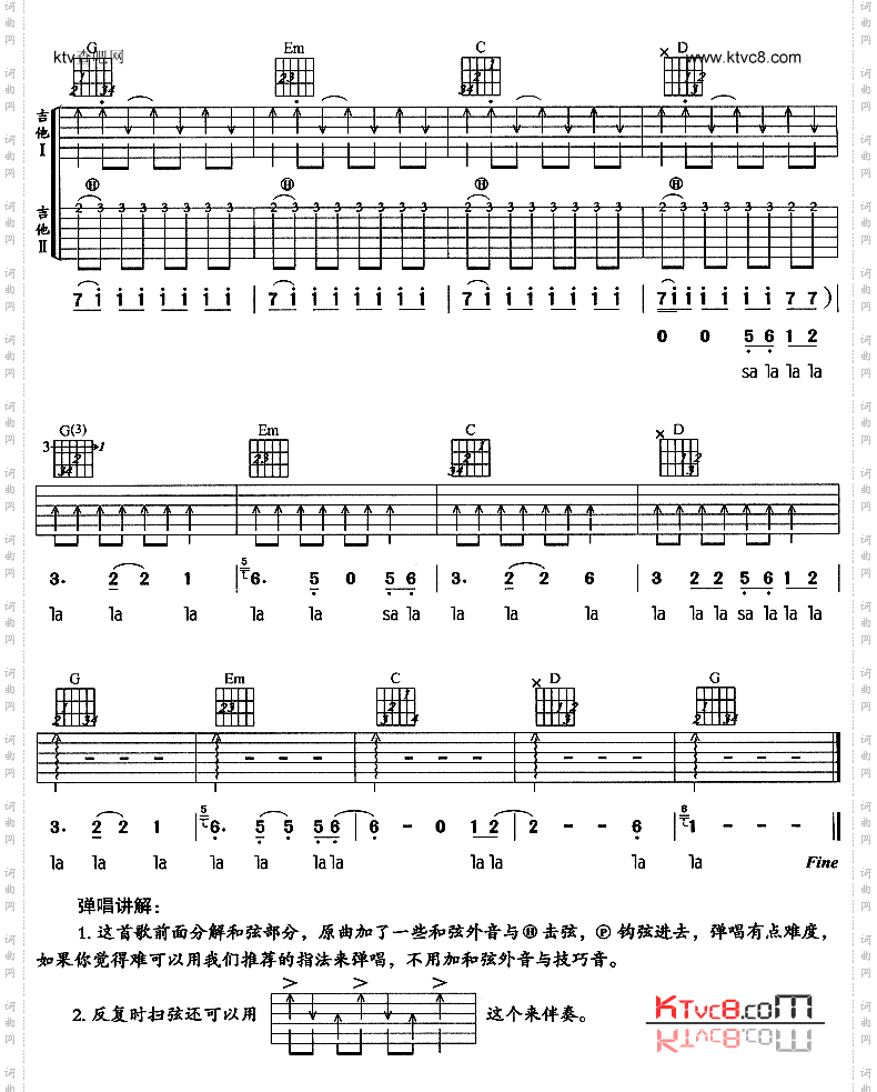 我是有钱人
