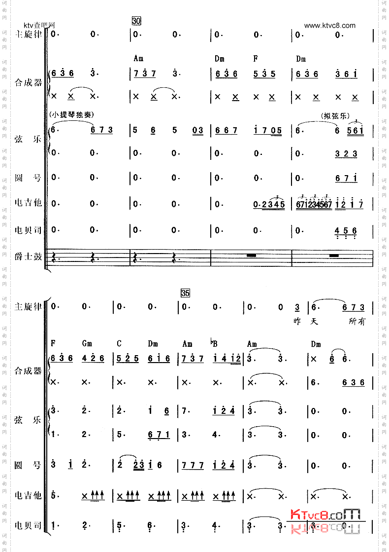 从头再来（吉特巴）