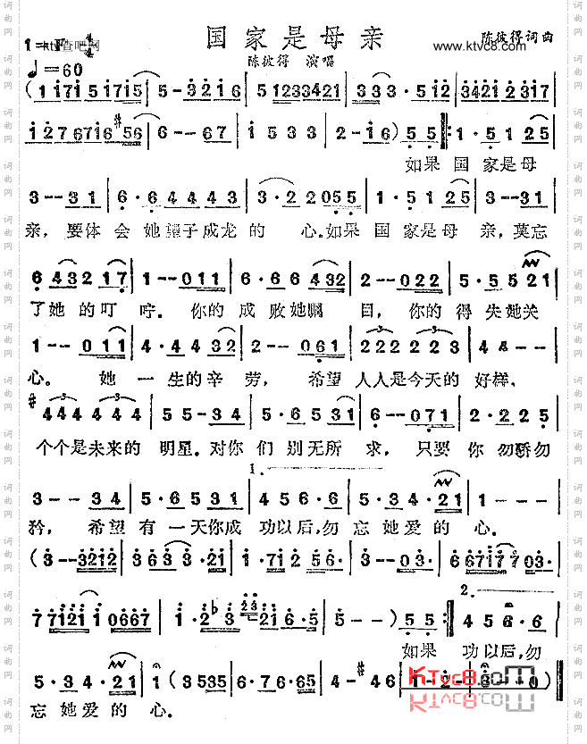 国家是母亲