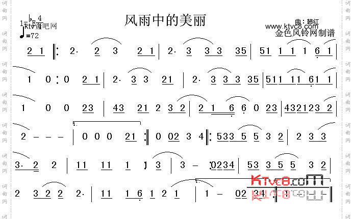 风雨中的美丽