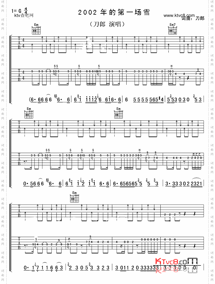 2002年的第一场雪