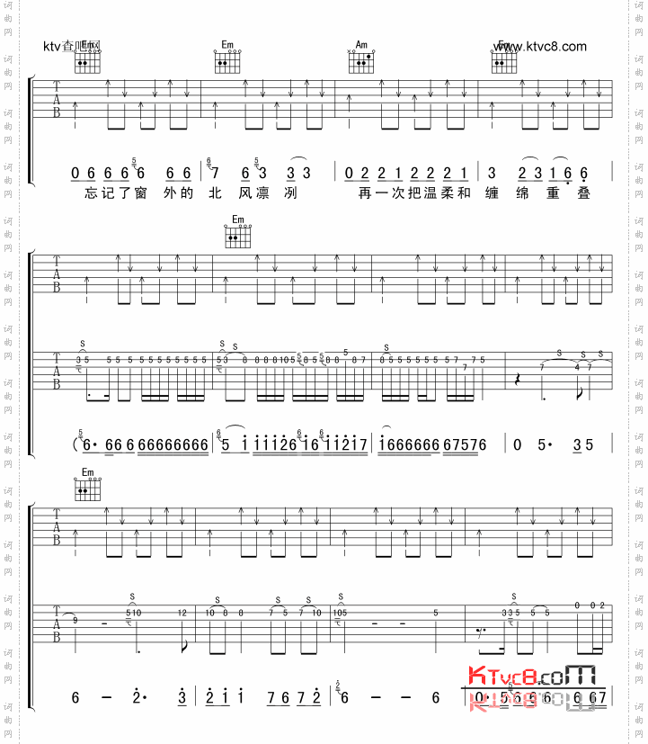 2002年的第一场雪