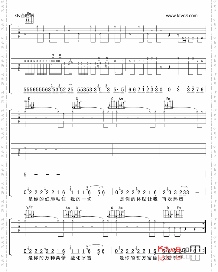 2002年的第一场雪