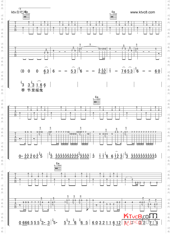 2002年的第一场雪