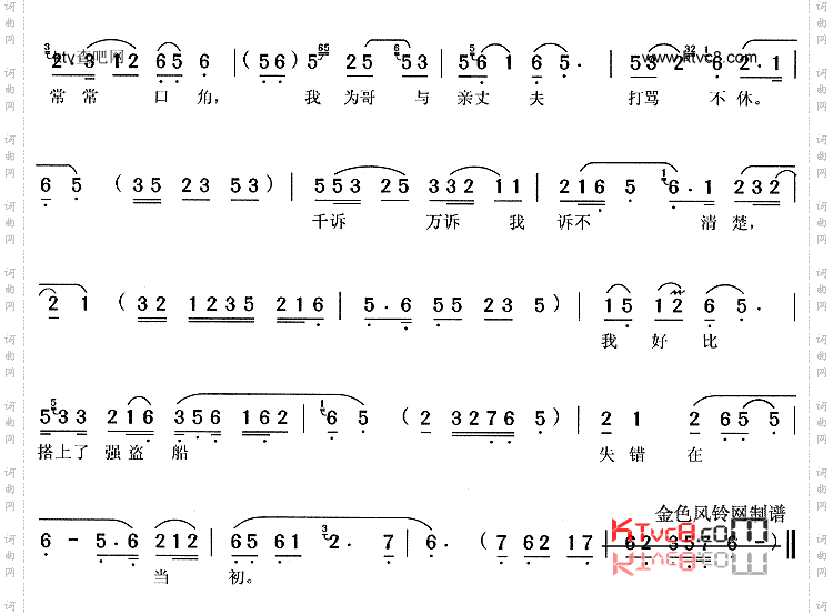 来来来《小辞店》