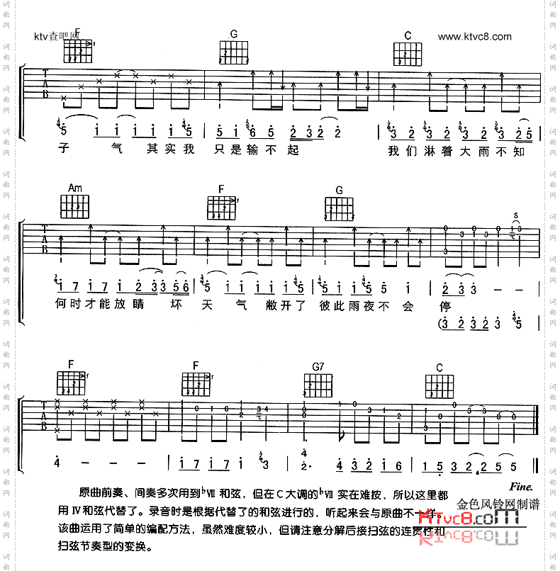 坏天气