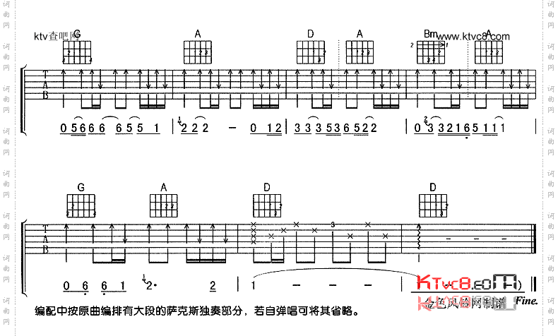 因为寂寞