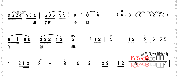 情系黄梅《黄梅女王》