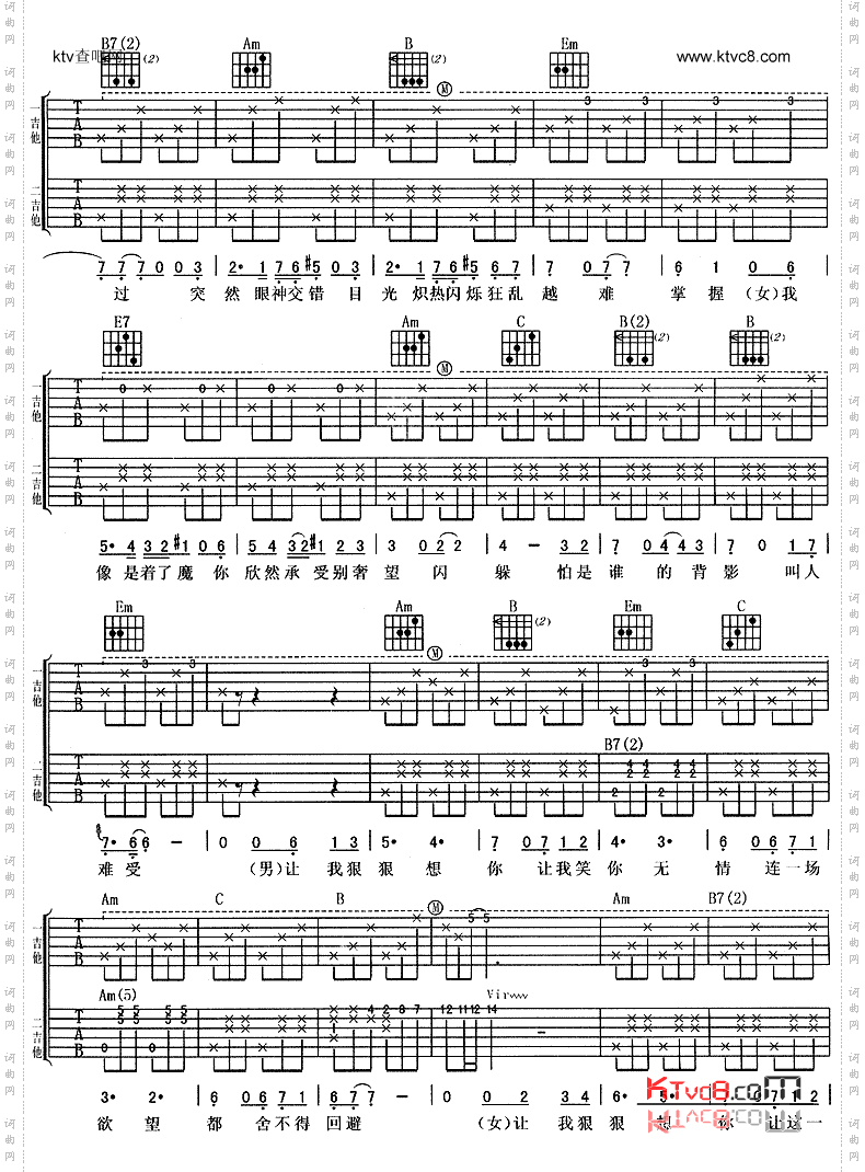 花样年华同名电影主题曲