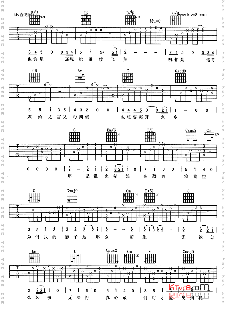 花木兰同名动画片主题曲