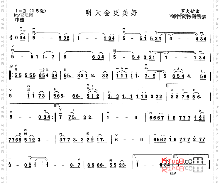 明天会更美好