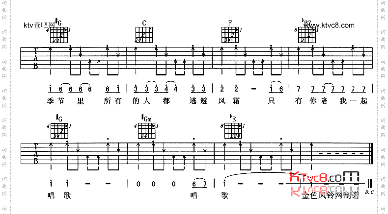 只有你陪我一起唱歌