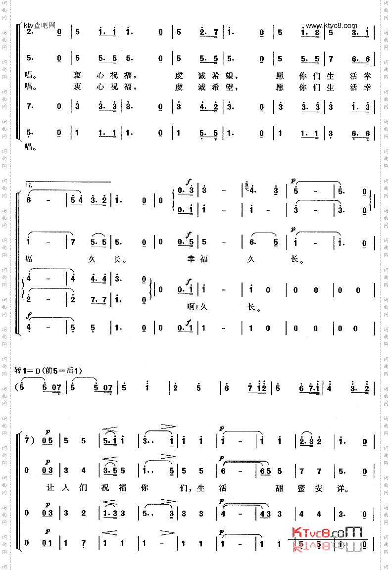 婚礼合唱《罗恩格林》选曲