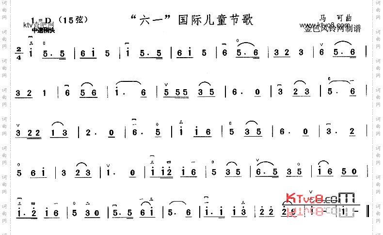 六一国际儿童节歌