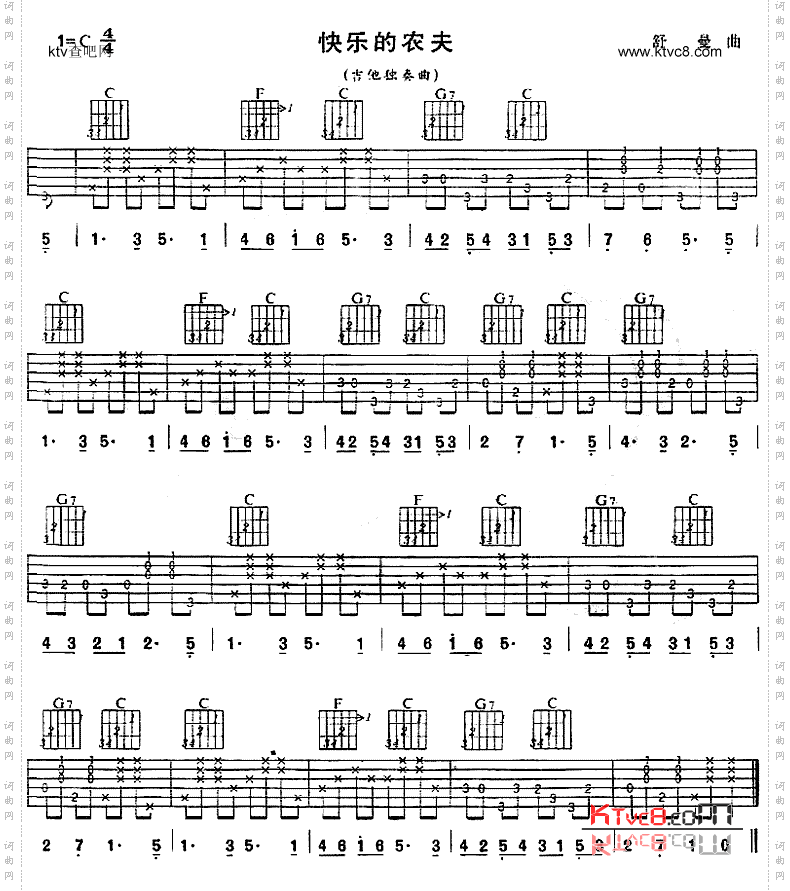 快乐的农夫独奏曲