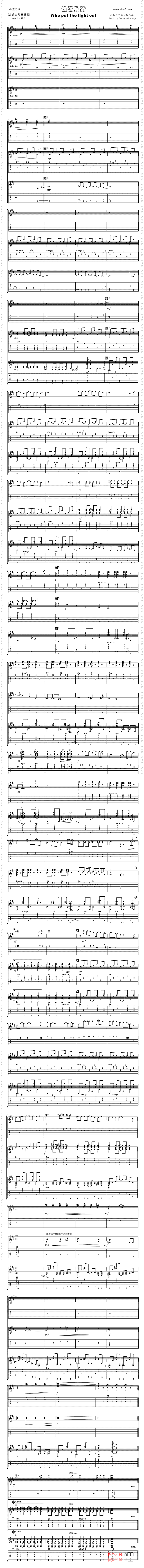 WhoPutTheLightOut谁燃我情_独奏曲