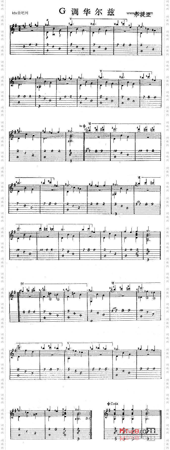 G调华尔兹_独奏曲