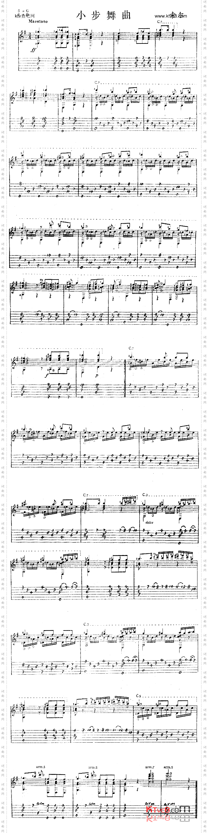 小步舞曲索尔版、独奏曲