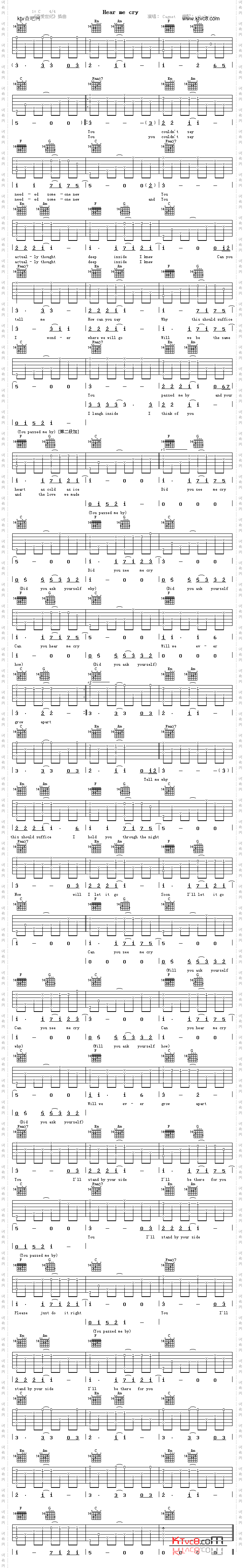 HearMeCry《恋爱世纪》插曲