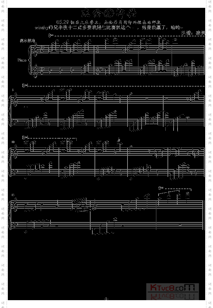 杰伦即兴（快乐大本营时的演奏）