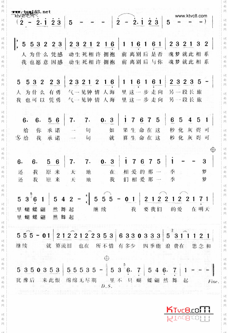蝴蝶