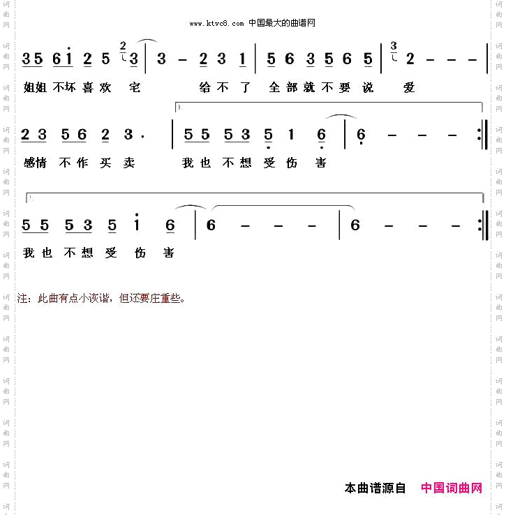 姐姐不坏喜欢宅