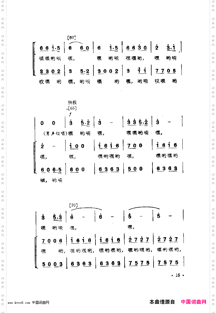 我为祖国采油忙_舞蹈音乐