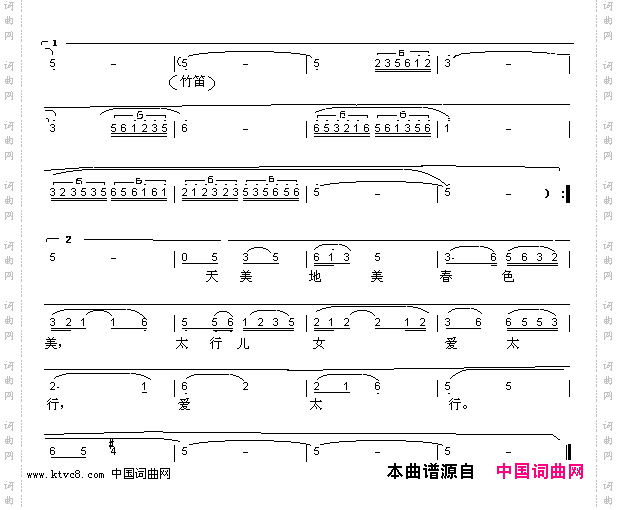 春雨洒太行