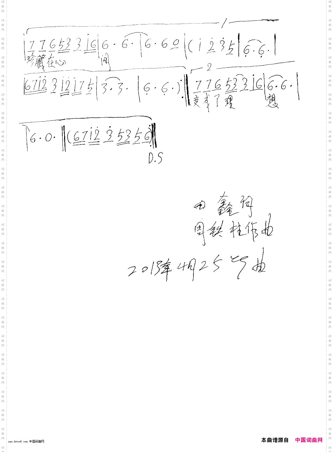 童年