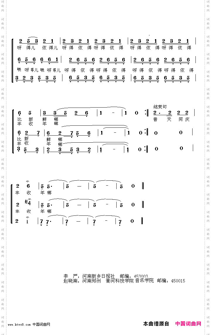 秋天_组歌《秋天的歌》-第一乐章