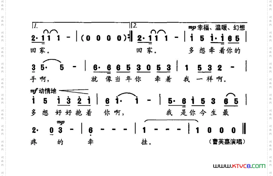 白发如花
