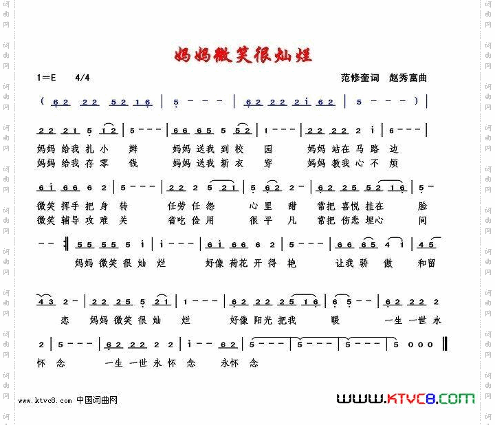 妈妈微笑很灿烂