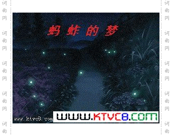 蚂蚱的梦