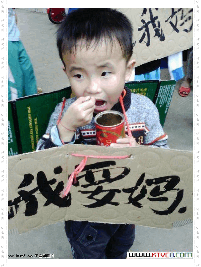 妈妈，你在哪剑在飘作词徐富田作曲编曲