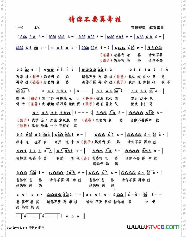 请你不要再牵挂