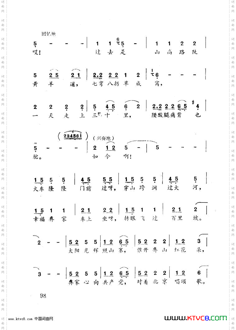 问我为啥乐呵呵