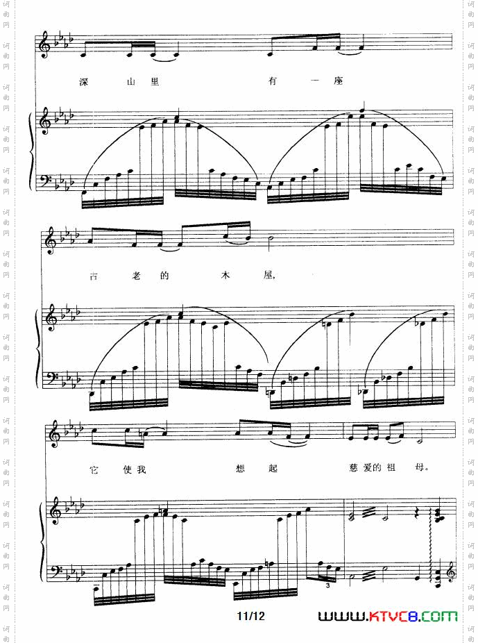 深山木屋_正谱