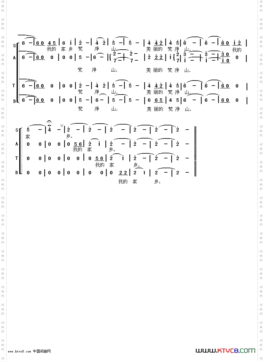 我的家乡梵净山