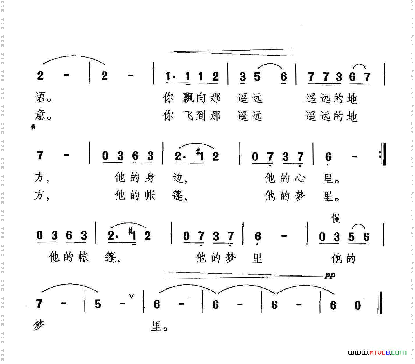 白云,白云,飘向哪里