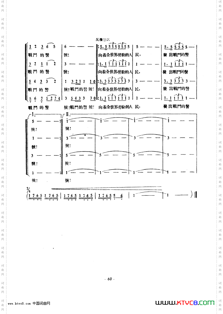 黄河大合唱1939年原曲