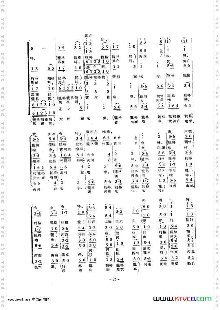 黄河大合唱1939年
